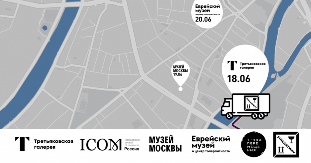Дом переехал 2021 Дом переехал 2021